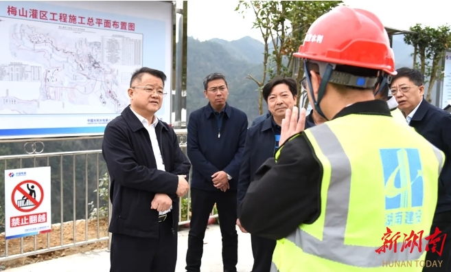 李铁雄调研梅山灌区工程建设