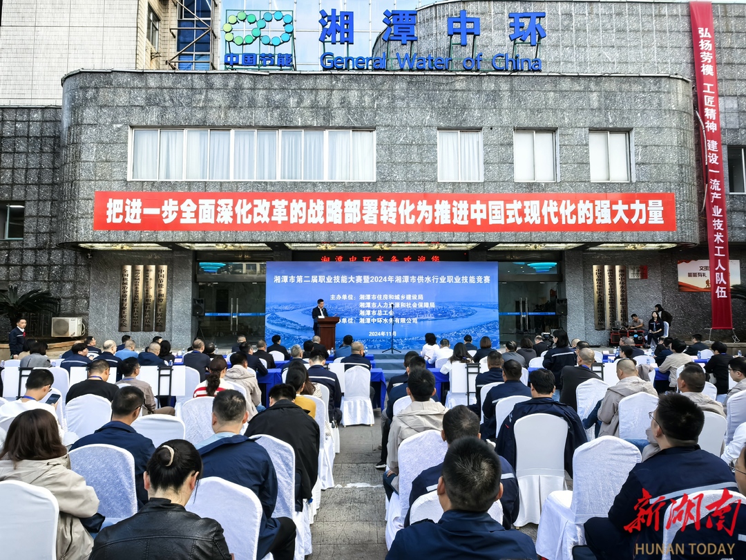 湘潭湘乡网站优化 www.hunantoday.cn