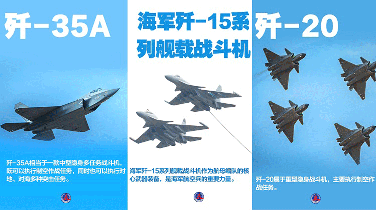 湖南日报特别报道｜“湘”约·中国航展直击