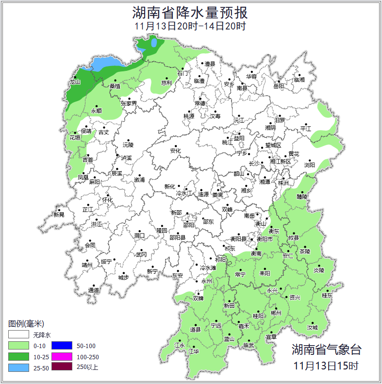 雨水来了！明晚至15日白天降水范围增大局地有暴雨