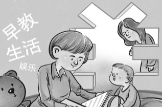 月薪4万甚至上不封顶？“儿童陪伴师”效果如何？