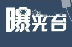 以案释法丨非法生产烟花爆竹！黄某庚、何某分别被判三年六个月、二年