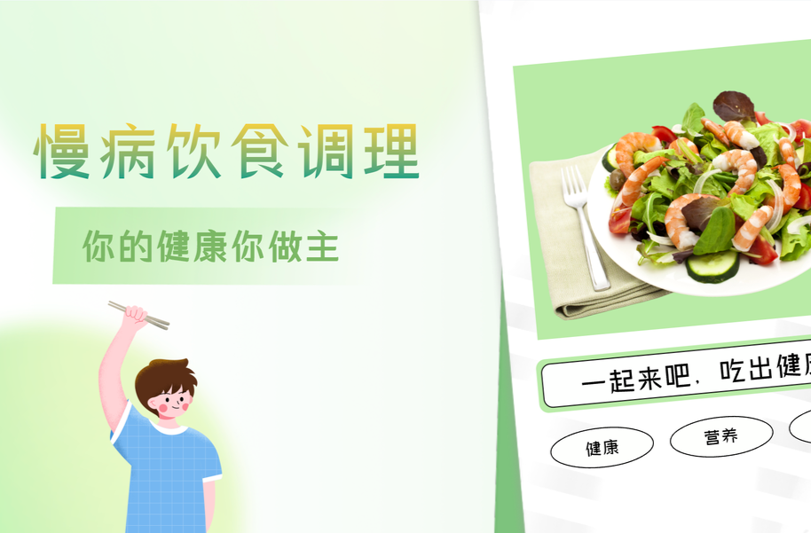慢病饮食调理｜2.控制血糖， 糖尿病患者还可以吃水果吗？