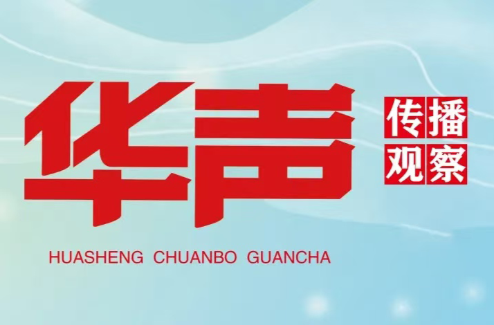 新文科背景下地方高校新聞傳播專業(yè)課程群體系構(gòu)建路徑