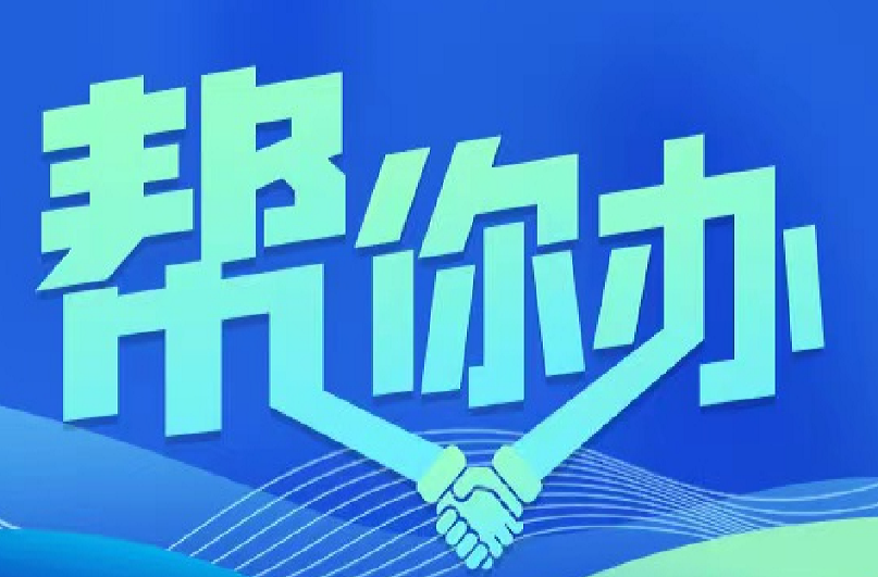 张家界：景区门票提前10余天取消仍扣我手续费？