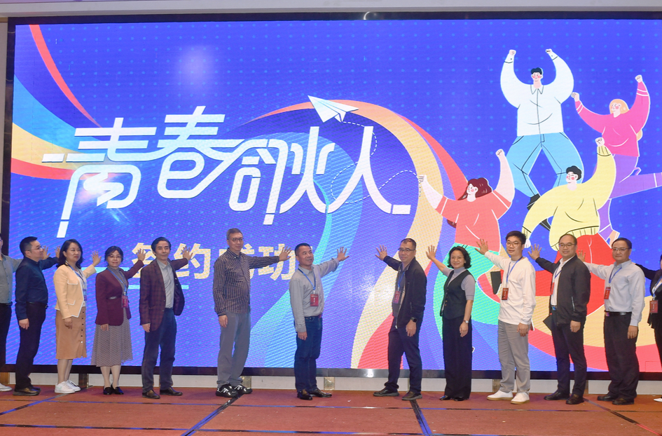 湖南日报与23所高校新闻院系共铸“青春合伙人”平台