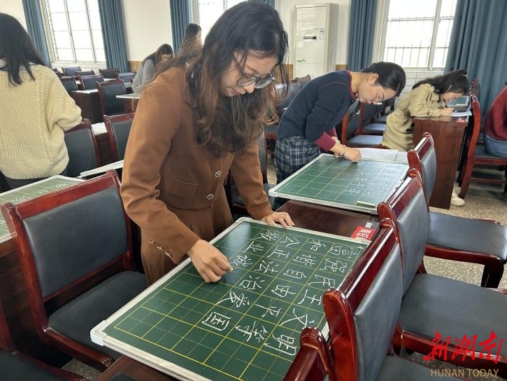 桃李繁茂 翰墨飘香——华容县华一明辉中学教师“三字一话”基本功大赛