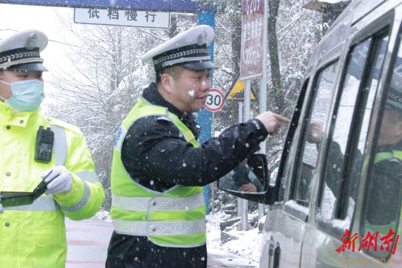 人民公安从这里走来·湖南篇丨悬崖边上铸就矮寨交警精神新高地  探访吉首市公安局交管大队矮寨中队