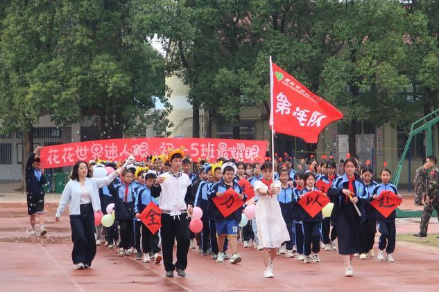 校长喊你来运动 师生共赴运动盛宴