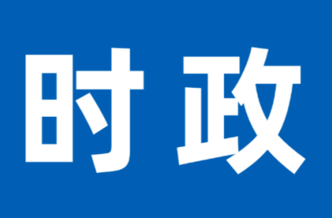 做好“人防物防技防联防”四篇文章 推进安全生产和防灾减灾再上新台阶