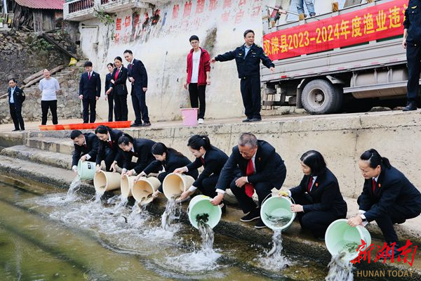 以“鱼”还“渔”护生态  双牌县法院联合多部门开展增殖放流活动