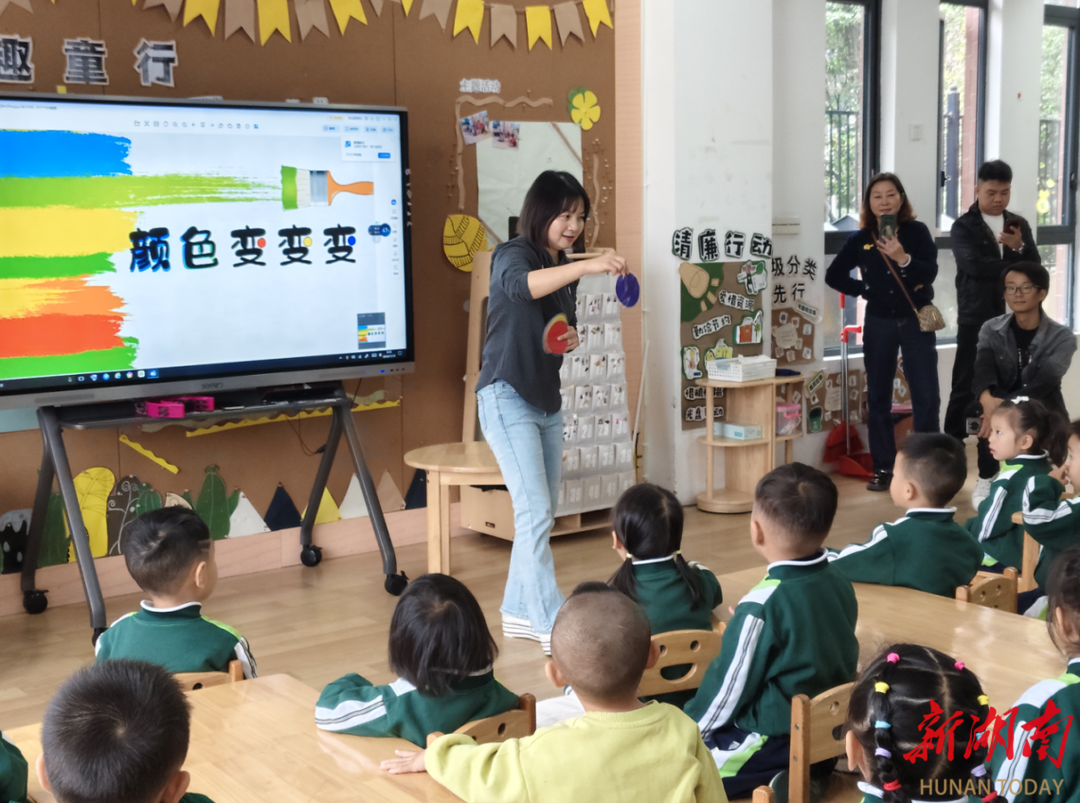 半日零距离   纵享好时光——怀化市鹤城区第三幼儿园举行家长半日开放活动