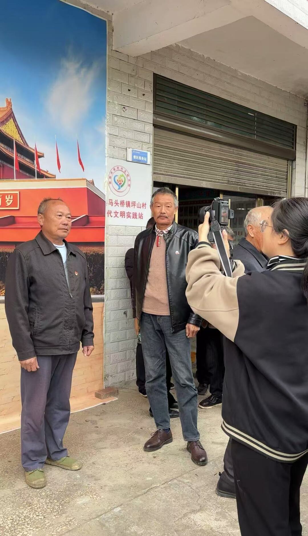 新宁县马头桥镇坪山村：一张特殊的主题党日“合影”让党员圆梦“天安门留念”