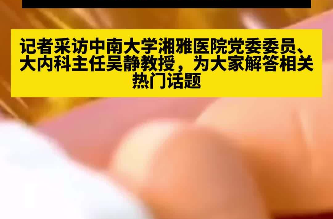 “减重版”司美格鲁肽上市！专家提醒只有两类人适用