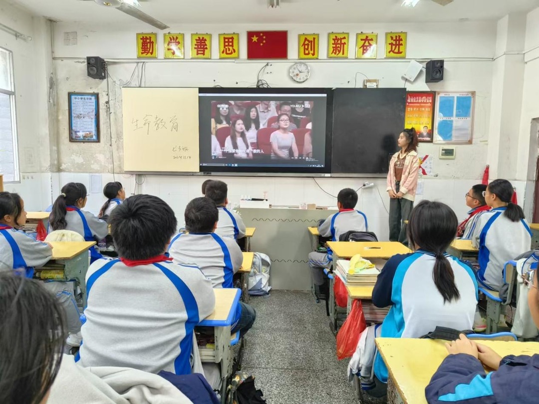 中方县中兴中学：生命教育活动——点亮心灵之旅