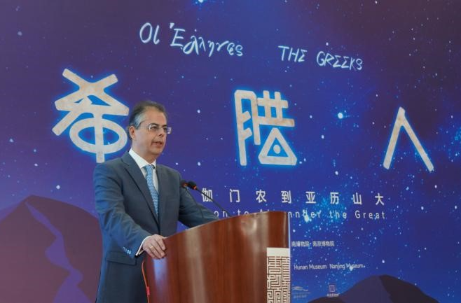 Ambassador: In-depth Study of Sino-Greek Cultural Interaction Essential