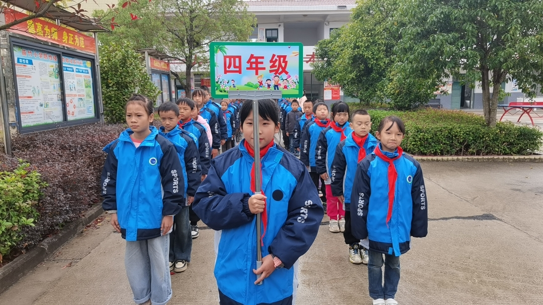 洞口县花古街道苗竹完全小学举行秋季趣味运动会