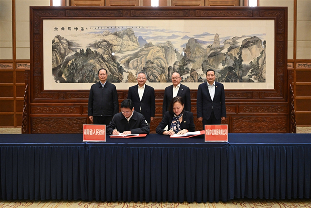 Hunan Government, CITIC Group Ink Strategic Cooperation Agreement