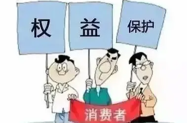 3·15消费者权益保护暨中国消费者协会40年座谈会在长沙举办