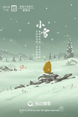 今日小雪！祛湿逐寒，养护阳气，中医有这两大妙方……