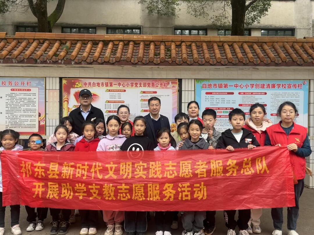 祁东县白地市镇第一中心小学：秋叶寄关爱，温暖伴成长