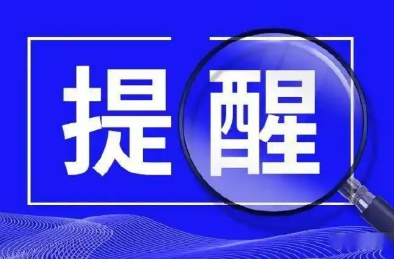 李行亮“公主抱”麦琳摔上热搜！有网友急得跺脚，医生提醒……