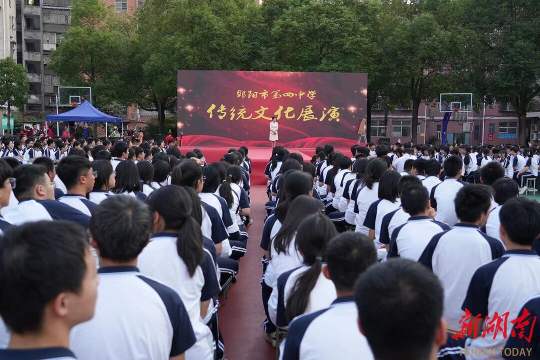 传统文化之花在邵阳市第四中学绚丽绽放