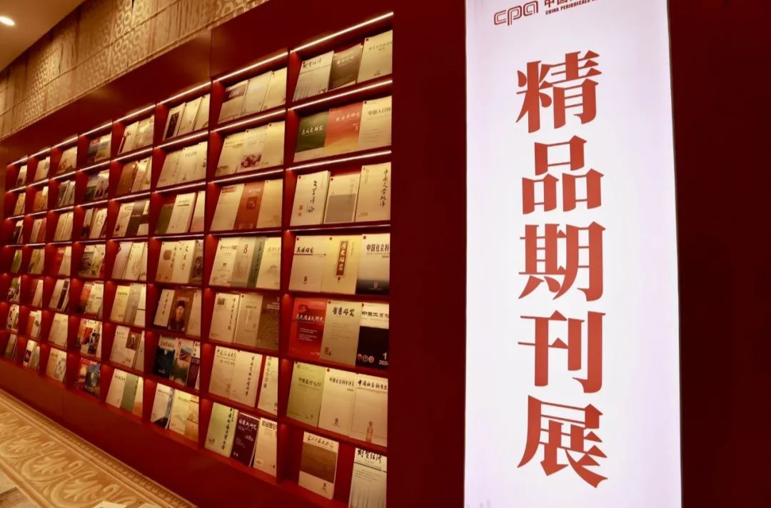 辛小湘丨守正创新，镌刻时代华章