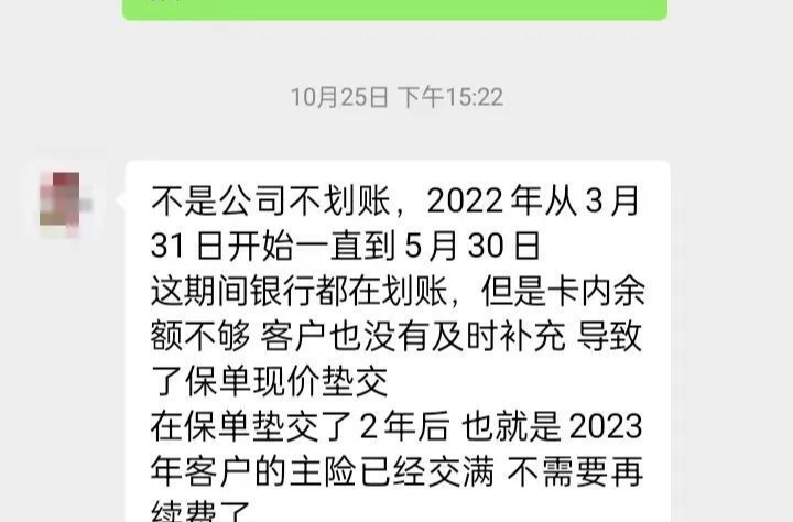 经武快评 | 理赔“罗生门”，是保险权益的生动科普