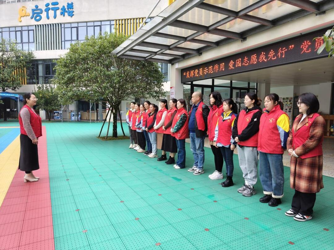 衡阳市第二实验幼儿园开展党员服务活动