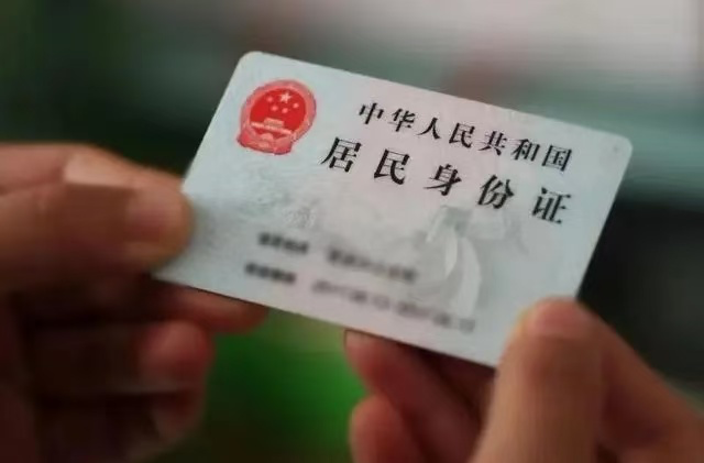 二代身份证陆续期满 如何错峰换证？