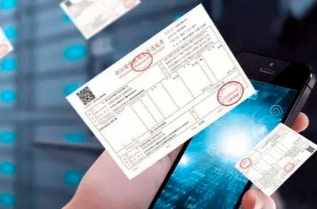 数电发票全面推广将带来哪些变化？