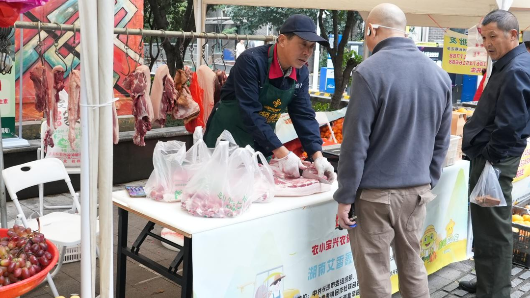 乡里“土货”受热捧，农小宝兴农供销集市再度火热开市