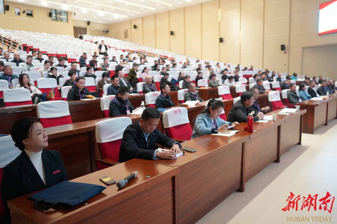 全省行业协会商会学习贯彻中央社会工作会议精神示范培训班开班