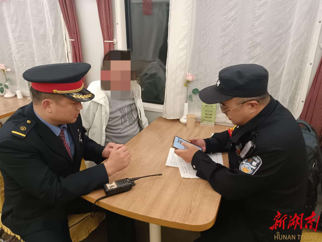 怀化铁警抓获在逃电诈嫌疑人