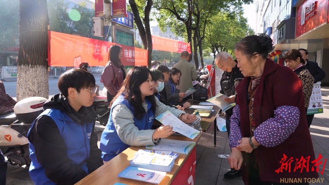 2025年度鹤城区城乡居民医保集中缴费期仅剩一个月