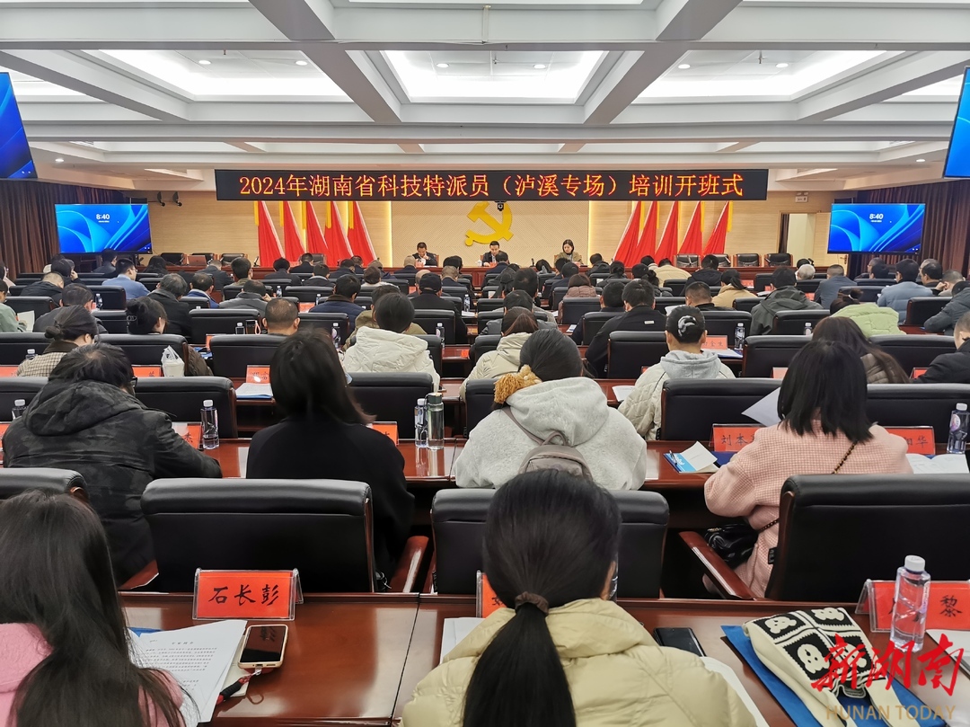 湖南科技大学党校(湖南科技大学党校登陆系统)