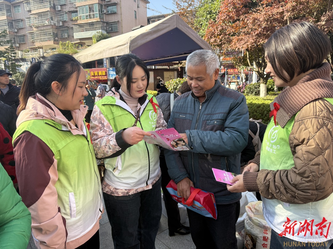 圖片新聞 | 通道：共享健康防艾滋