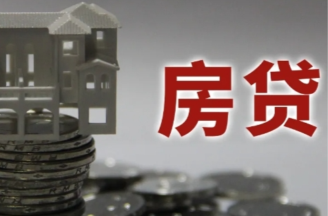 提前还房贷到底亏不亏？