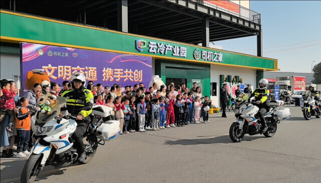 全国交通安全日，长沙交警走进物流园区“司机之家”