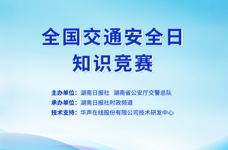 比科目一简单！每天都有红包领，速来