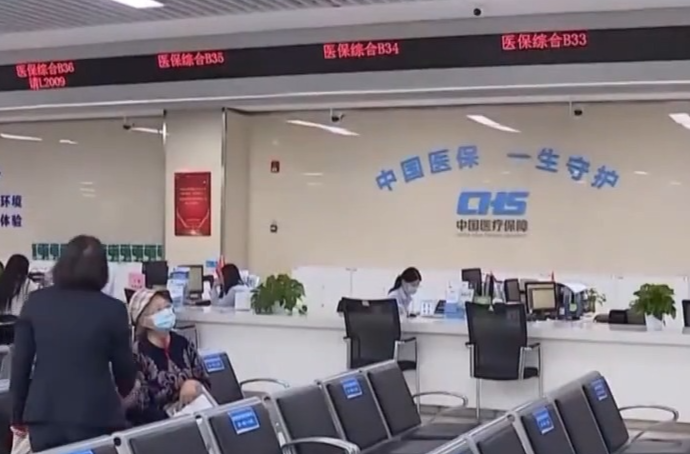 跨省也能给家人用 快来学习“医保钱包”如何操作