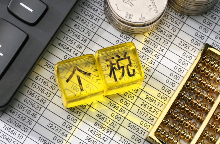 个税专项附加扣除信息开始确认，如何足额享受政策福利？