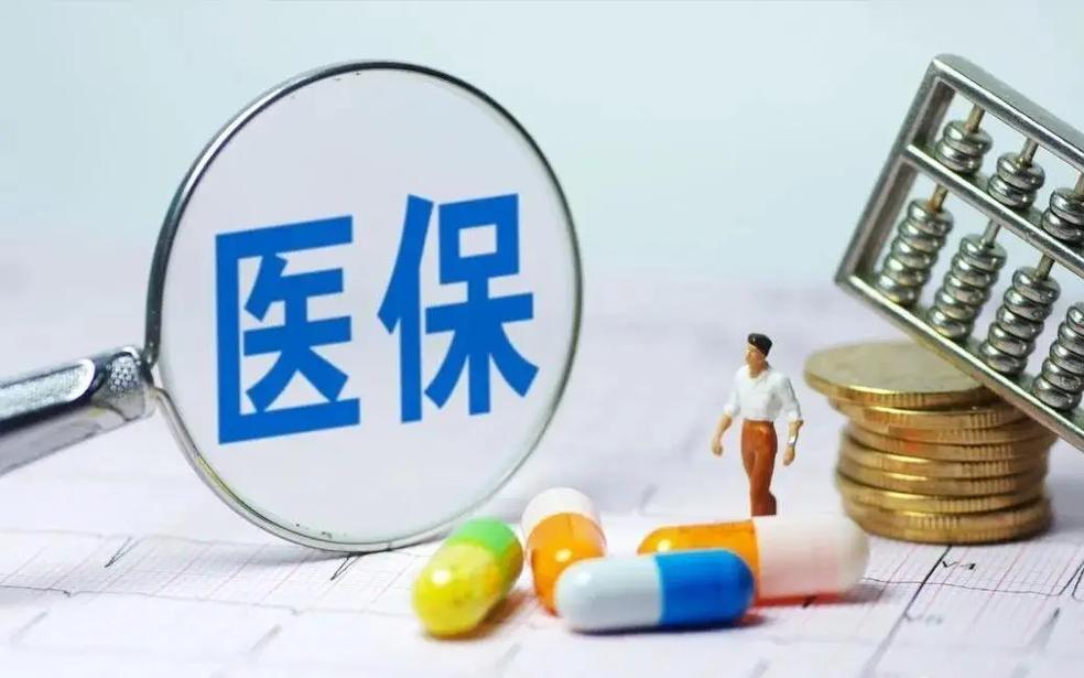 跨省直接结算门诊慢特病增至10种！官方解读→