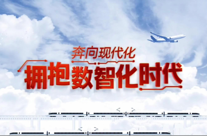 奔向现代化·拥抱数智化时代 ⑱丨制鞋企业数智化“武装”后，会发生怎样惊人的变化？@湖南日报要闻版头条