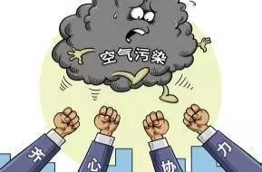 郴州启动重污染天气黄色预警