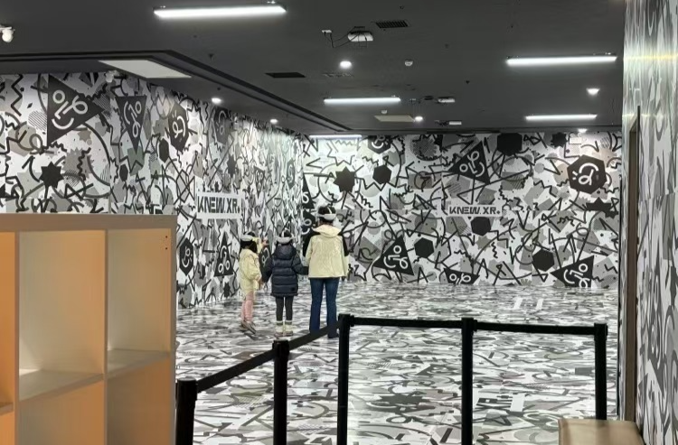 沉浸式大空间体验来袭，长沙元宇宙消费升温