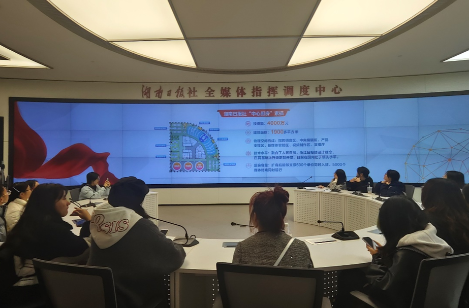 青春合伙人丨湖南财政经济学院网络与新媒体专业师生开展专业见习活动