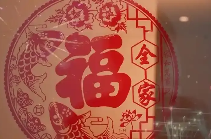 中国年味世界共享——文化和旅游部有关部门负责人谈“春节”申遗成功