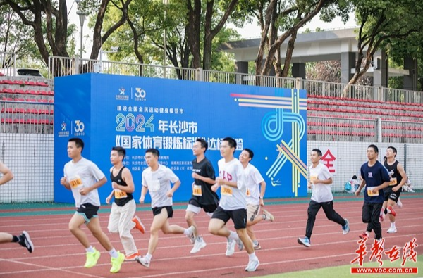 長沙市《國家體育鍛煉標(biāo)準(zhǔn)》達(dá)標(biāo)測驗(yàn)收官 合格率同比略有提高